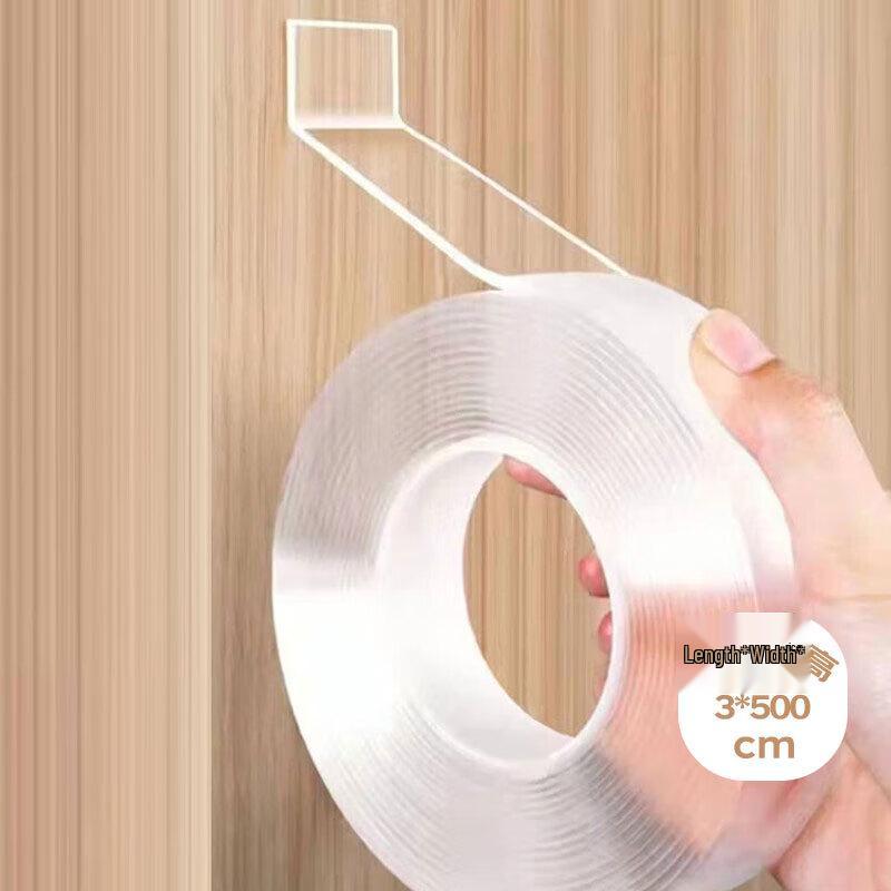 Traceless Nano Double-Sided Adhesive Tape