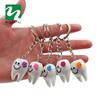 5Pcs Dental Simulation Tooth Pendant Keychain Lovely Cartoon Dental Decorative Accessories Promotional Gifts