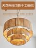 Lamp Hemp Rope Pendant Lights for Dining Room Living Room Aisle Bedroom Japanese Wall Lamp