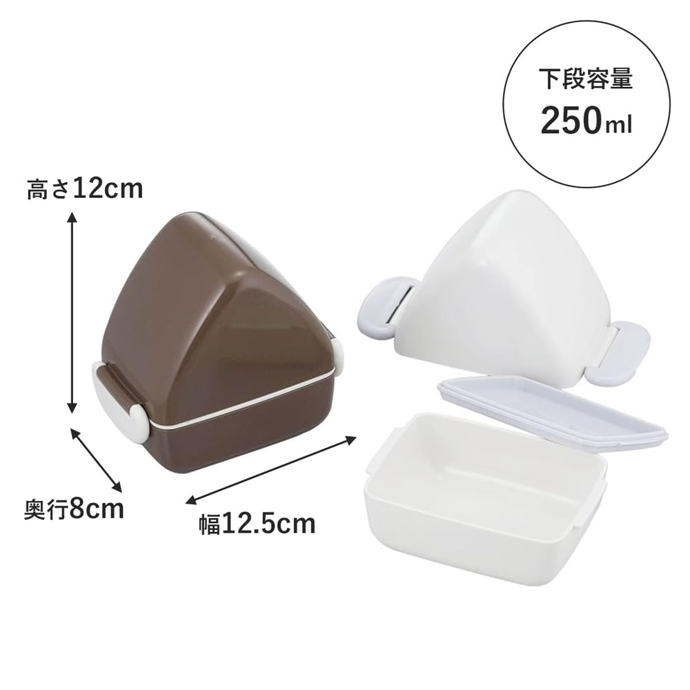 Shimomura Kihan Onigiri Case Fits Side Perfect for Convenience Store and Outdoor Brown and Product (2-Pack) - Dishes, Onigiri, Microwave-Safe,