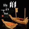 Japanese Style Sushi Sashimi Serving Boat