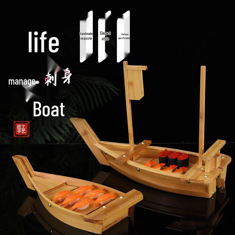 Japanese Style Sushi Sashimi Serving Boat