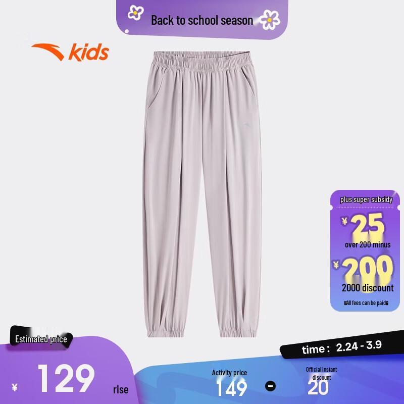 Anta Girls' Summer Active Sports Long Pants A62627707