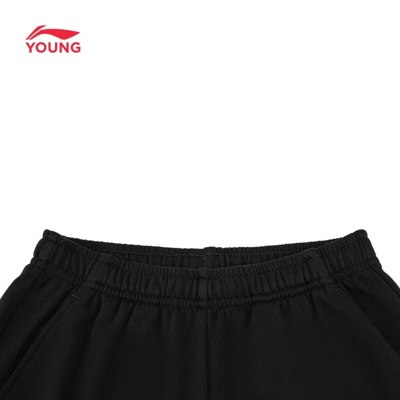 Li-Ning Kids' Unisex French Terry Cuffed Sweatpants