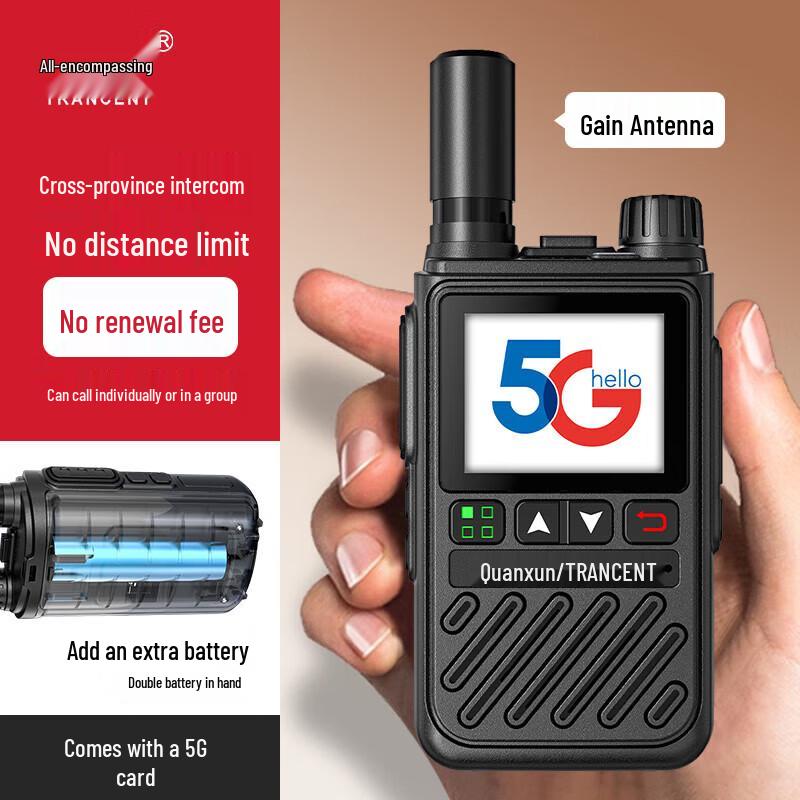 TRANCENT T3 4G Public Network Long-Range Walkie-Talkie (CN version)