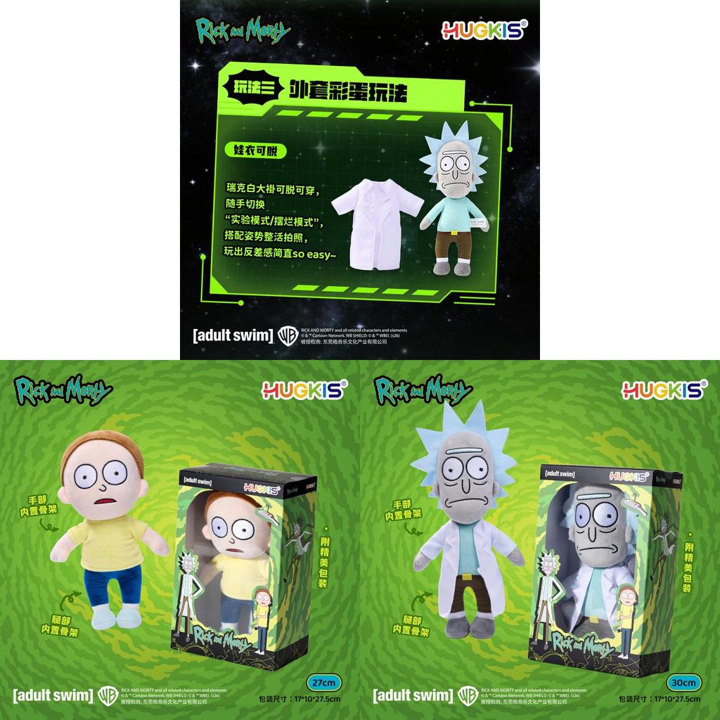 Rick And Morty Plush Toys With Articulated Skeletons For Collectible Gift And Kids Play