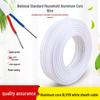 Flame Retardant 2-Core Aluminum Electrical Wire (2.5/4/6 Sq Mm) Sheathed for Outdoor Household Use
