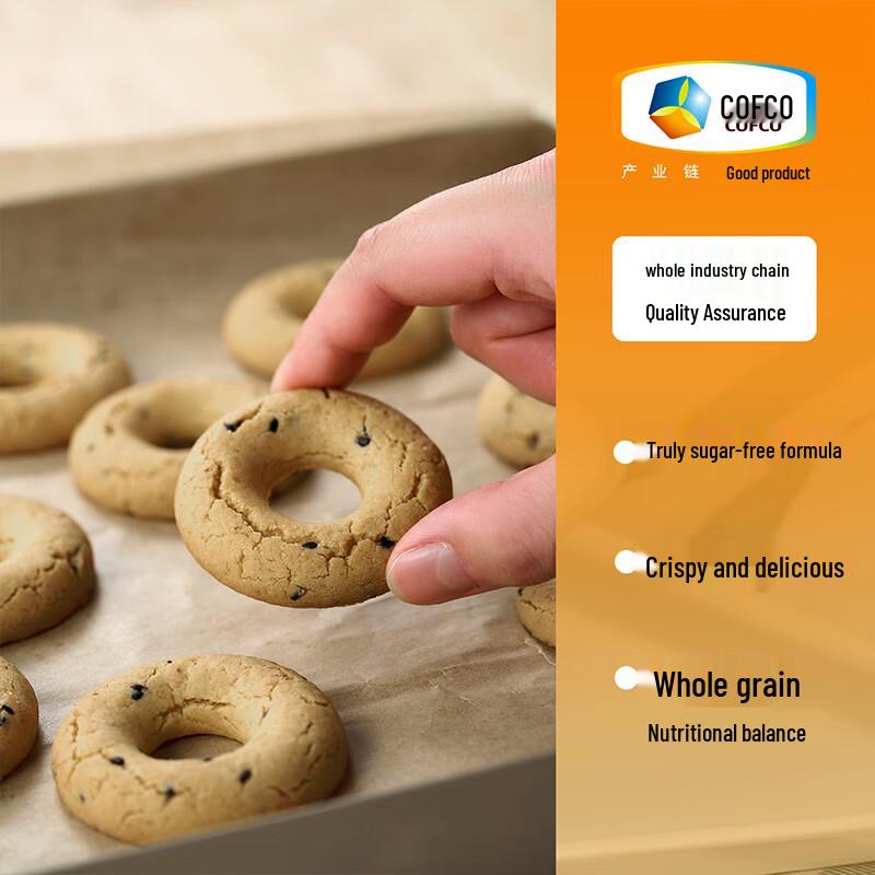 Youcai Sugar-Free Healthy Assorted Biscuits