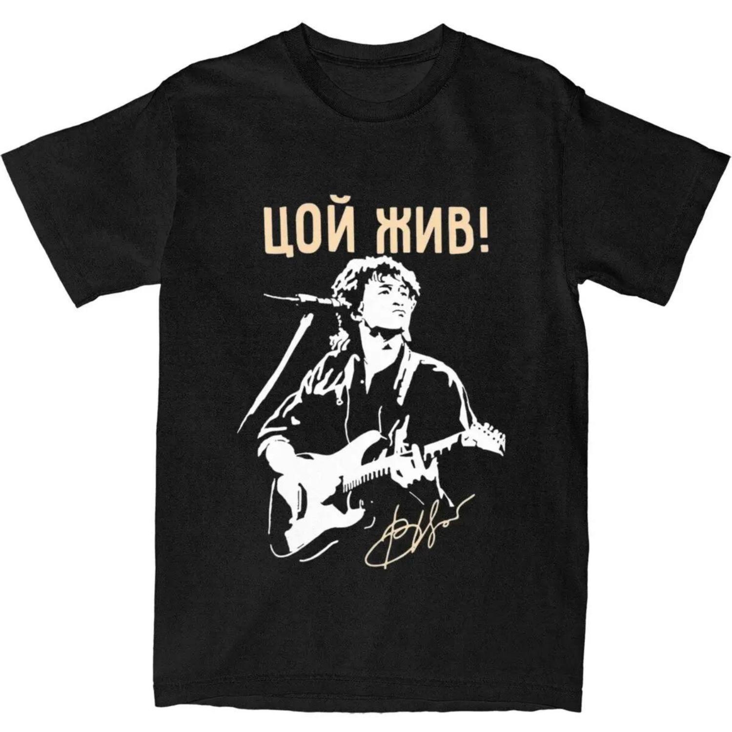 

Viktor Tsoi Zhiv T-Shirt Beach Classic Print Y2K Retro T Shirts Cotton Novelty Tshirt For Man Short Sleeve Casual Tees XXXXXL чорний