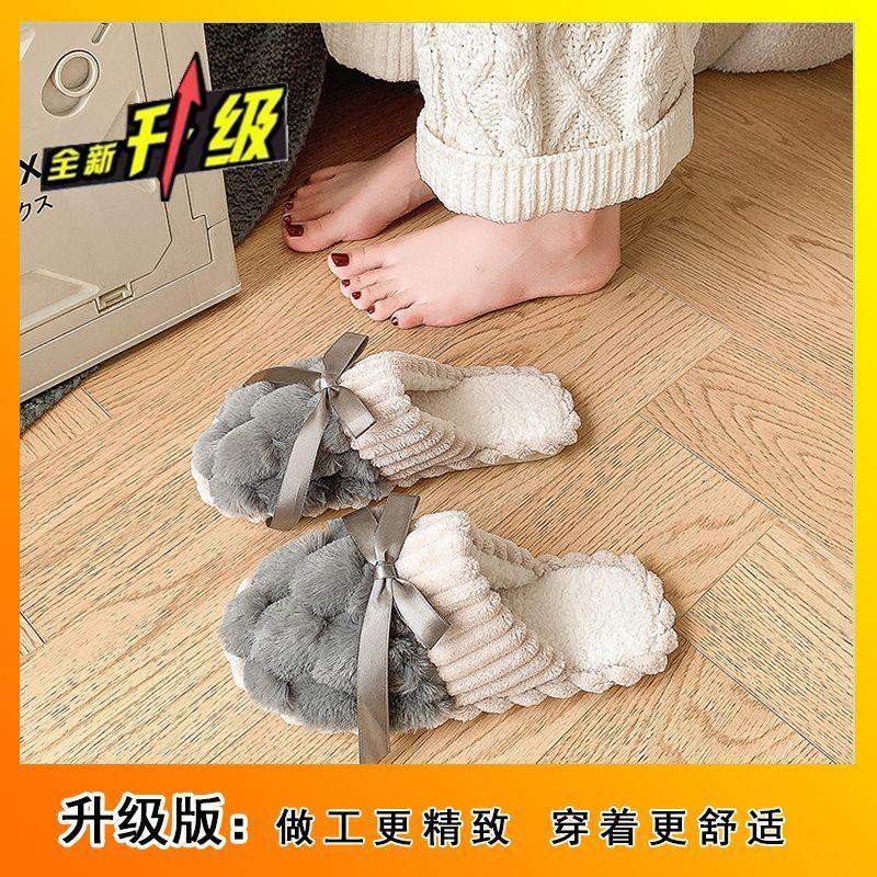Cute bow cotton slippers women's plush autumn and winter new indoor furniture non-slip thick-bottomed fluffy slippers