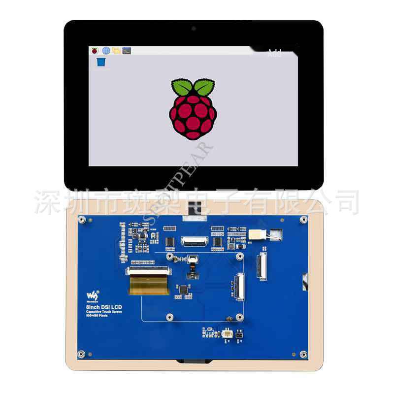 8-Inch Raspberry Pi LCD Capacitive Touchscreen, 800×480 Pixels, DSI Communication