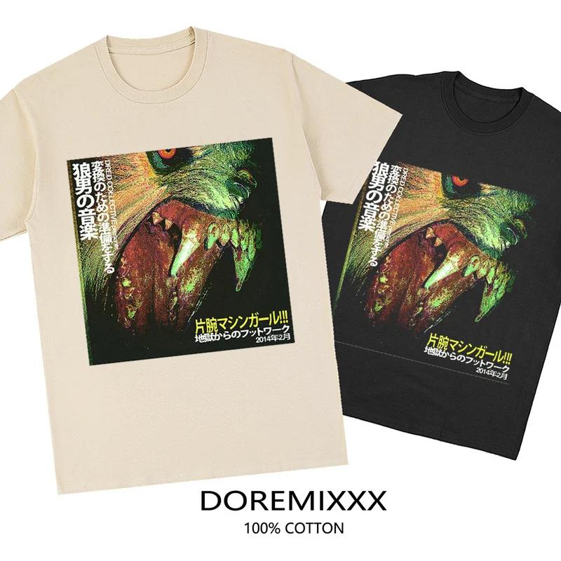 Vintage T Shirt Mens Short Sleeve Tops Street Hip Hop Machine Girl Wlfgrl Graphic T-shirts Punk Gothic Tees Men's Clothing