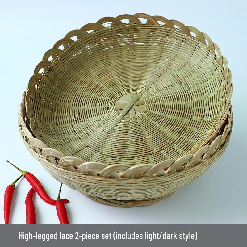 Jingyuheng High-Foot Lace Bamboo Fruit Basket Set