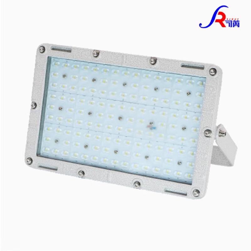 Sire Rechargeable LED Industrial Explosion-Proof Floodlight