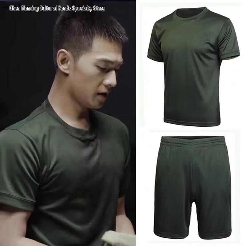 Shuang An Men s Short Sleeve Athletic Training Shirt