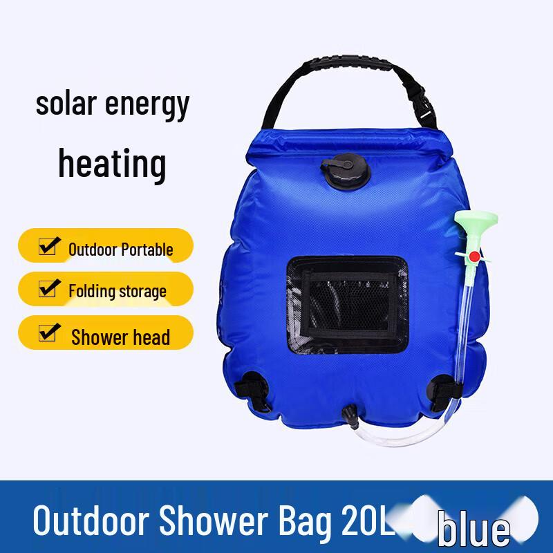 Shouli Ares 20 л Портативный солнечный походный душ