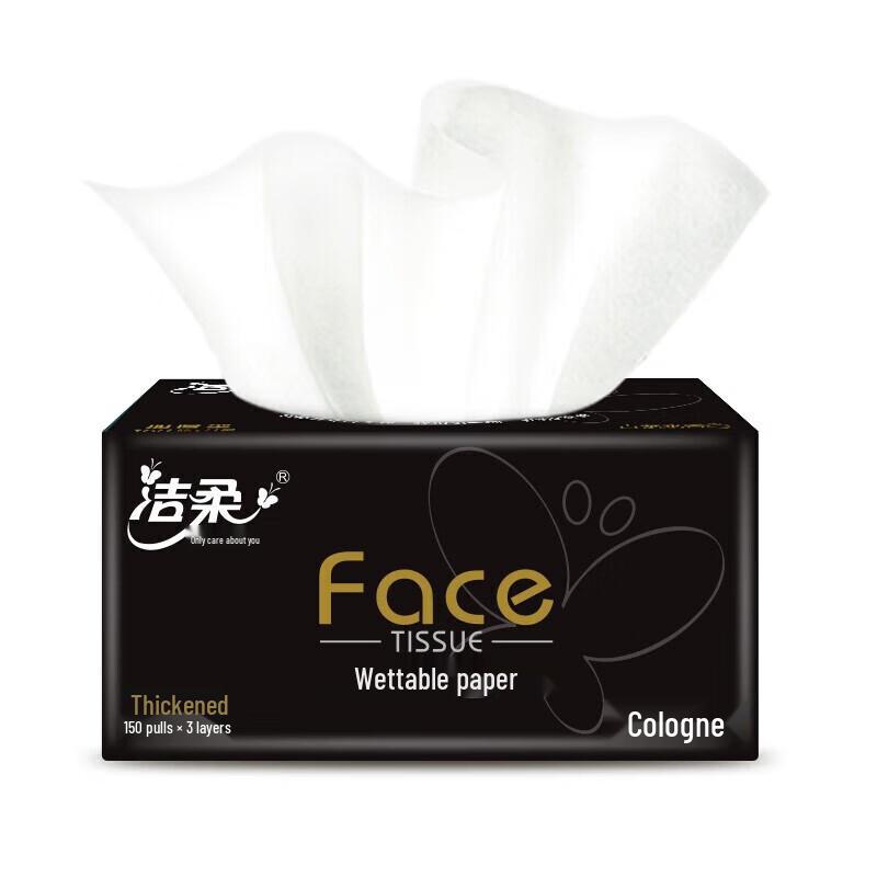 Jierou Face Cologne Scented Facial Tissues