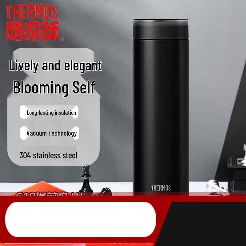 THERMOS TCOD-480 Stainless Steel Vacuum Insulated Mug