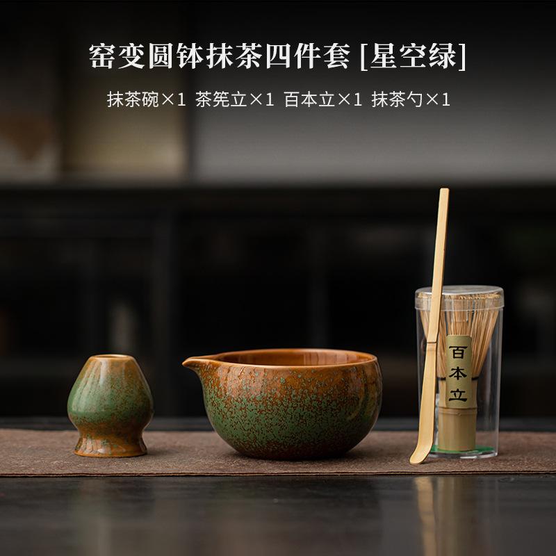 4/8Pcs Japanese Matcha Set with Ceramic Bowl Bamboo Matcha Whisk and Tea Scoop for Tea Lovers Gifts Tea-making Tools Accessories