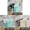 Modern Minimalist Aluminum Towel Bar For Hotel Bathroom With Antibacterial Coating