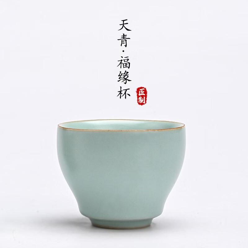 Zebian Ru Kiln Celadon Crackle Glaze Tea Cup
