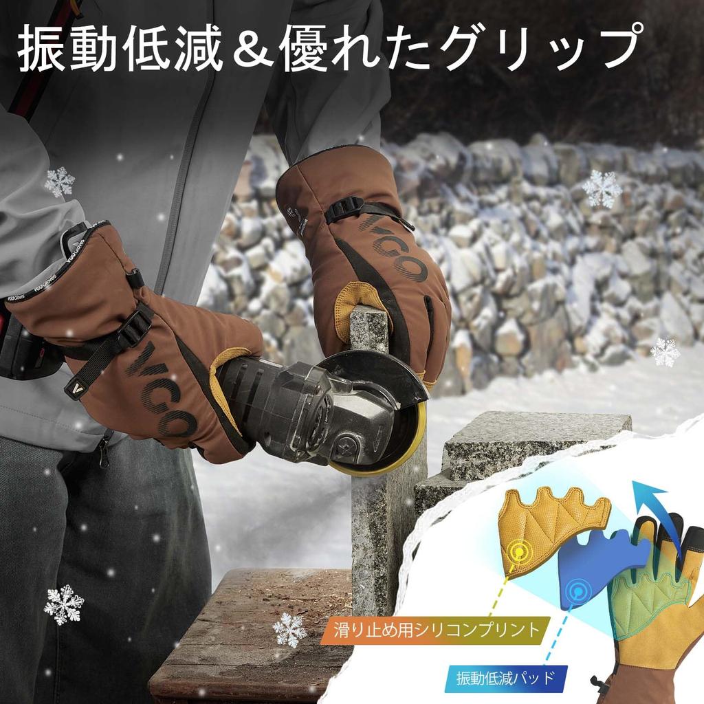 3M C120 Temless Touchscreen Warm to with Cotton for Outdoor Motorcycle and Snow SL7761FLWP [Vgo...] Gloves, 20°C, Lining, Waterproof, Work,