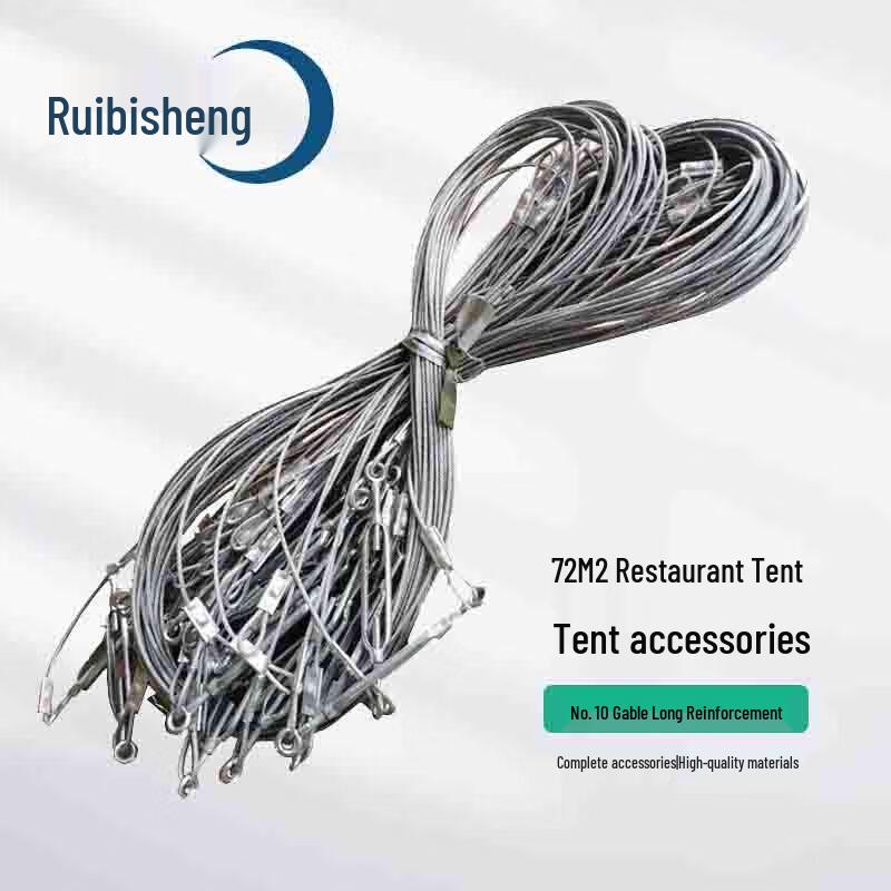Ruibisheng Tent Gable Long Guyline
