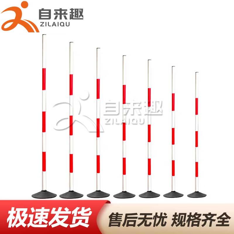 Driving Training Poles & Obstacles