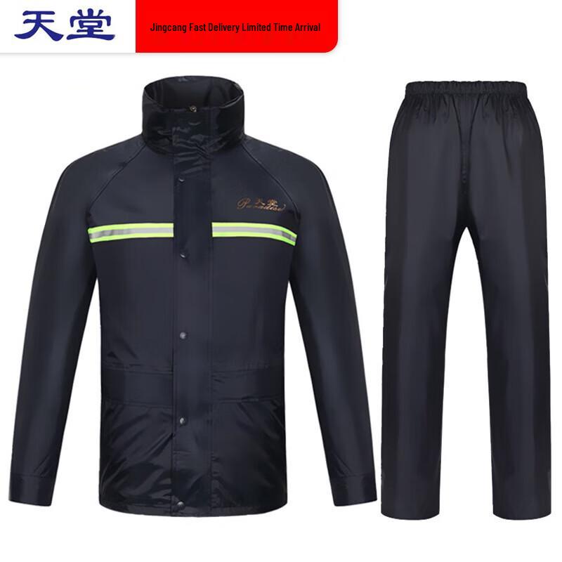 Tiangtang N211-7AX Heavy-Duty Two-Piece Rain Suit 4XL