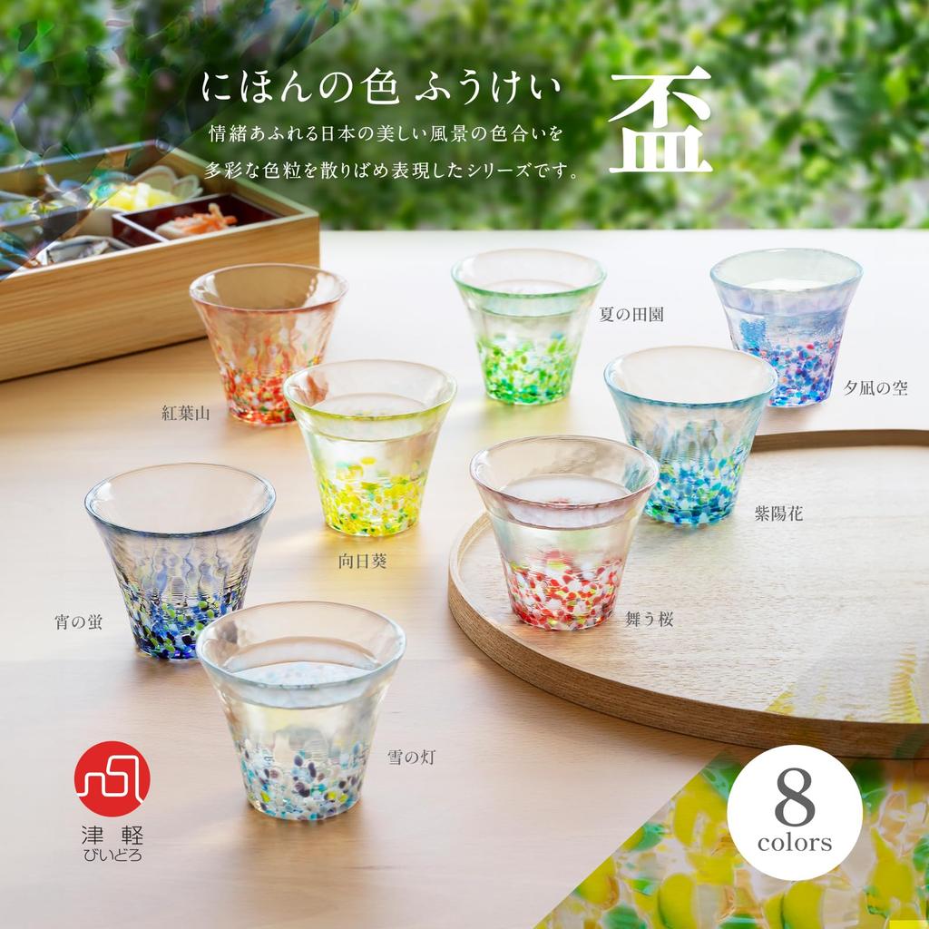 Aderia Tsugaru Glassware Fukei Sake Sunflower Gift Made in Perfect for sake and other A perfect gift for or A great gift for visiting or simply for A