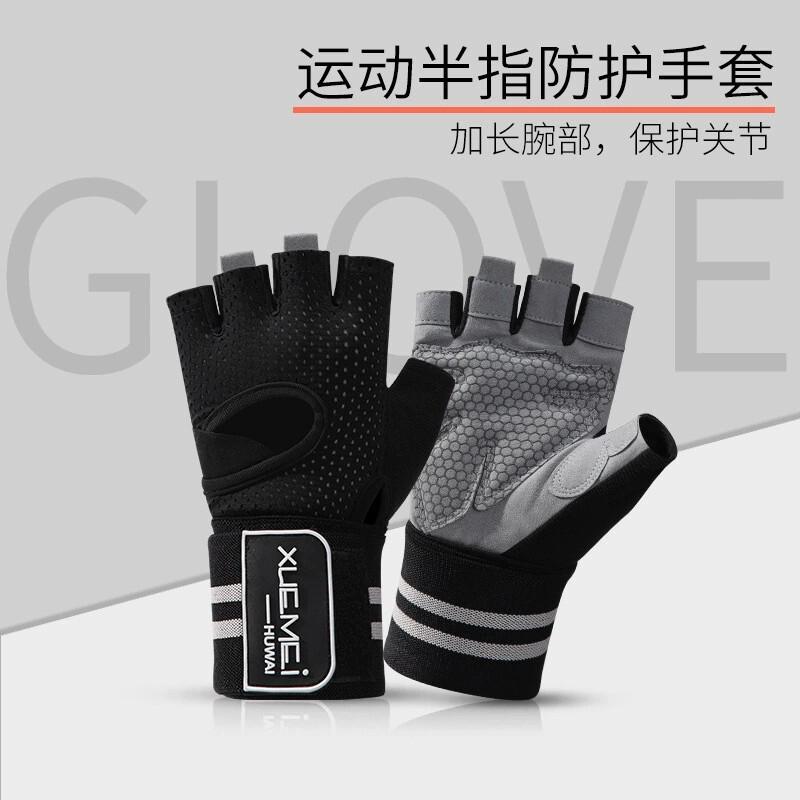 Men Women Gym Workout Half-Finger Gloves Breathable Anti-Slip Weightlifting Pull-Up Bar Training Medium