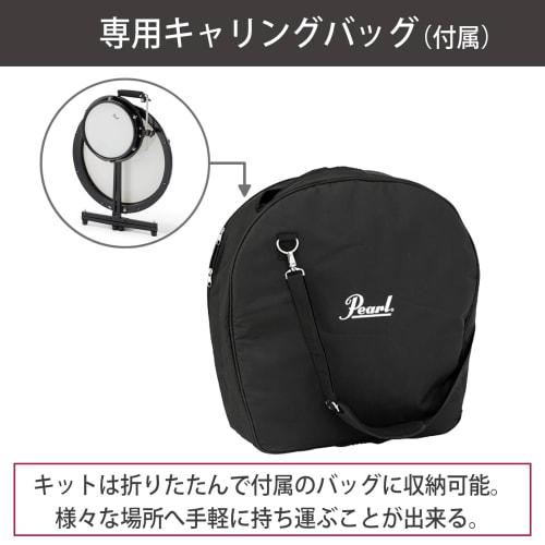 Pearl Compact Traveler Drum Set PCTK-1810BG