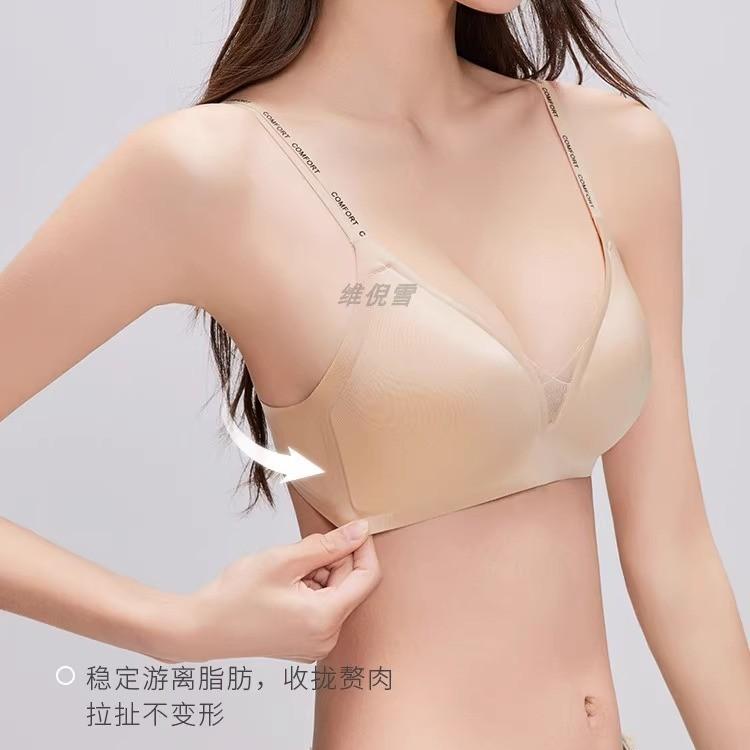 Traceless Summer Thin Underwear Women's Small Breasts Gather Without Steel Rings To Close Sub-breasts Anti-sagging Sexy Cross Beautiful Back