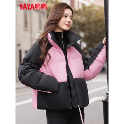 2025 Women's Fashion Short Down Jacket
