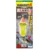 YAMASHITA Mouse de Arremesso Longo IIS25