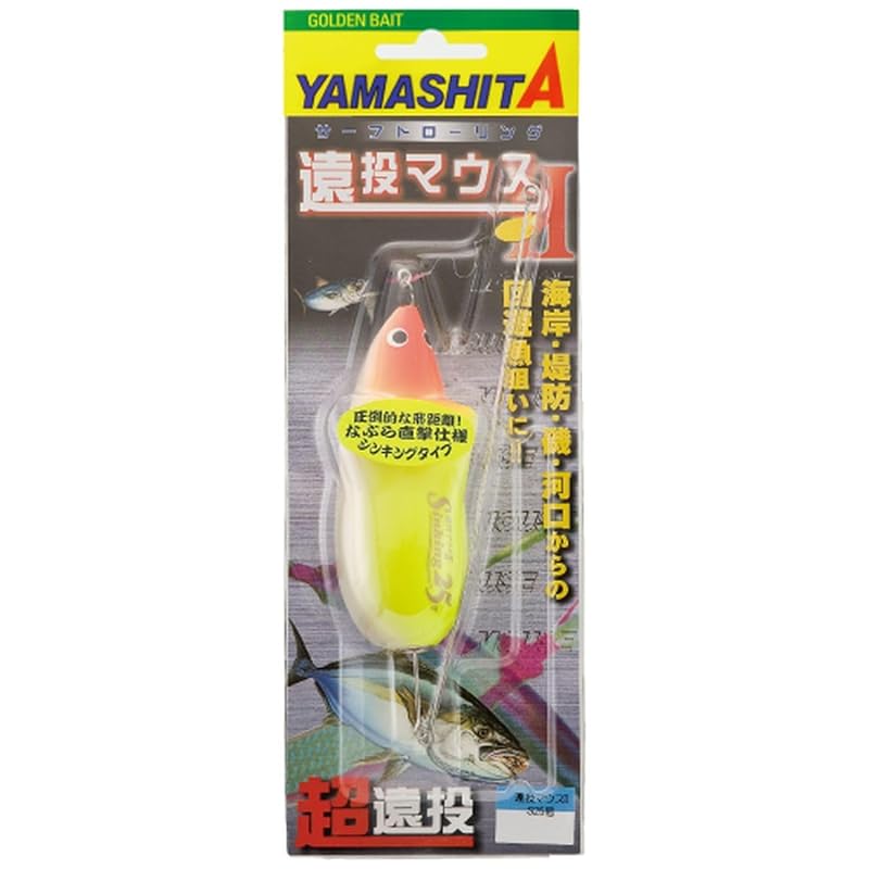 

YAMASHITA Long Throw Mouse IIS25