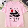 Mount Fuji Japanese TShirt for Unisex Tokyo Aesthetic Tee Unisex Japanese Streetwear Short Sleeve Printed Tshirts
