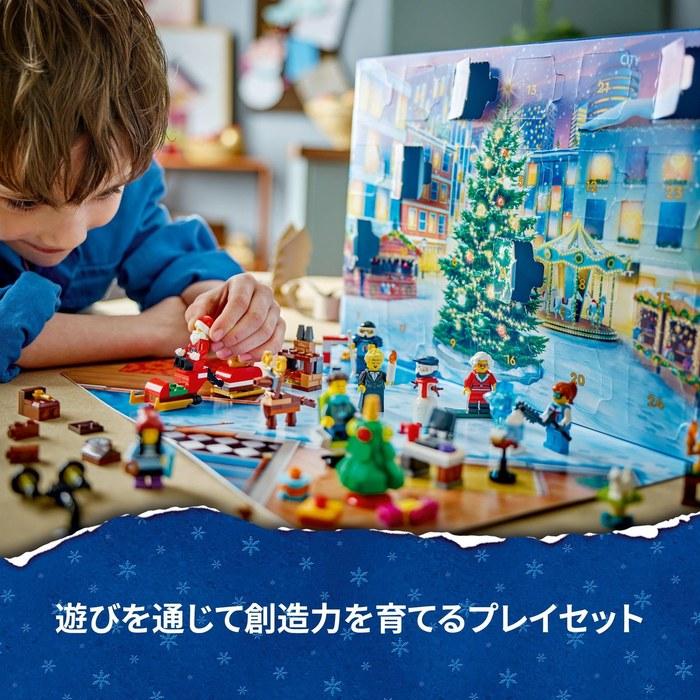 LEGO City Advent Calendar 2023 (60381)