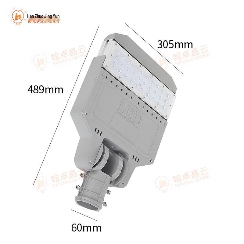 Adjustable Module Outdoor LED Street Light Head
