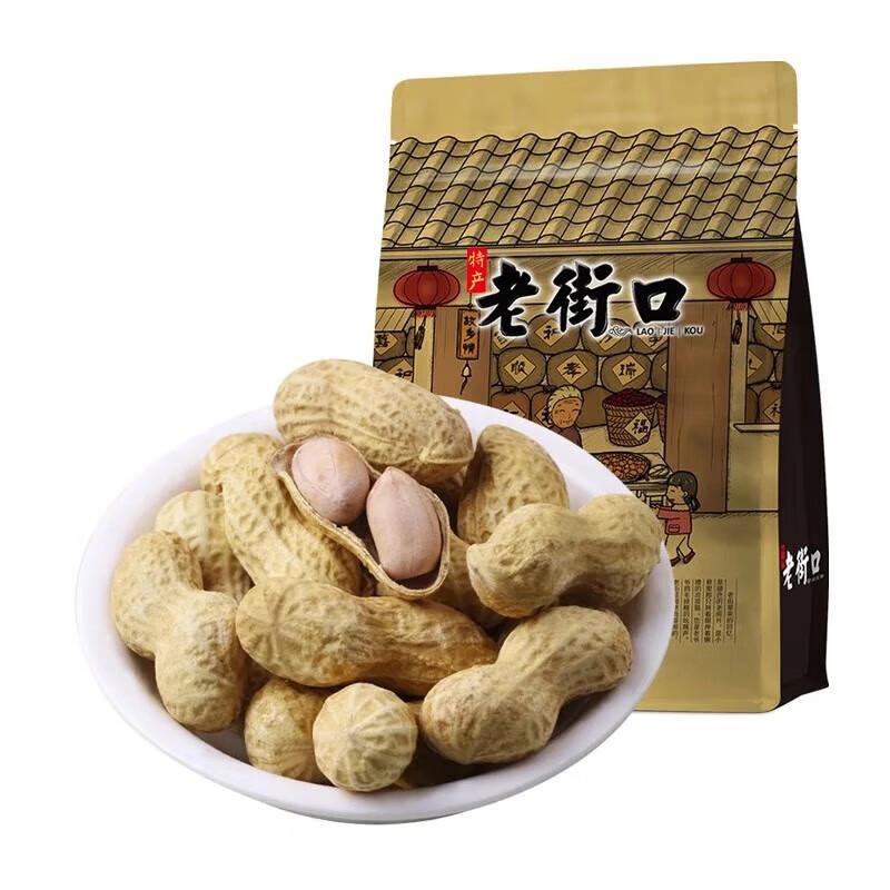 Laojie Kou Roasted Peanuts