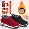 Winter velvet thickened cotton shoes comfortable warm shoes thick sole high top snow cotton large cotton shoes children