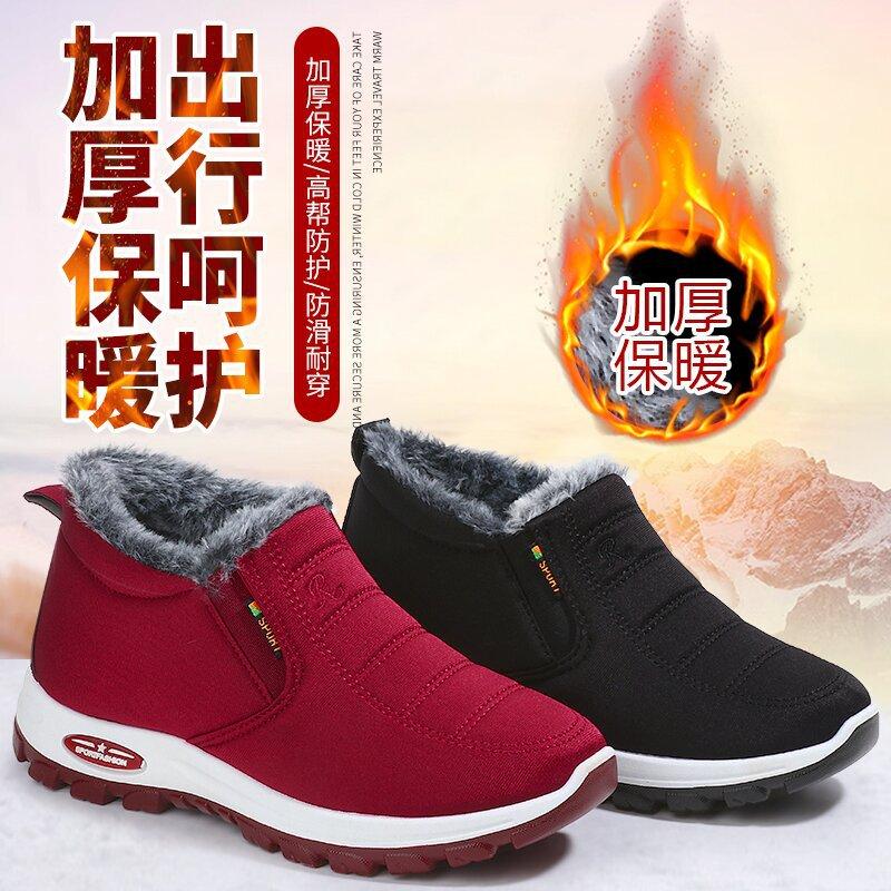 Winter velvet thickened cotton shoes comfortable warm shoes thick sole high top snow cotton large cotton shoes children