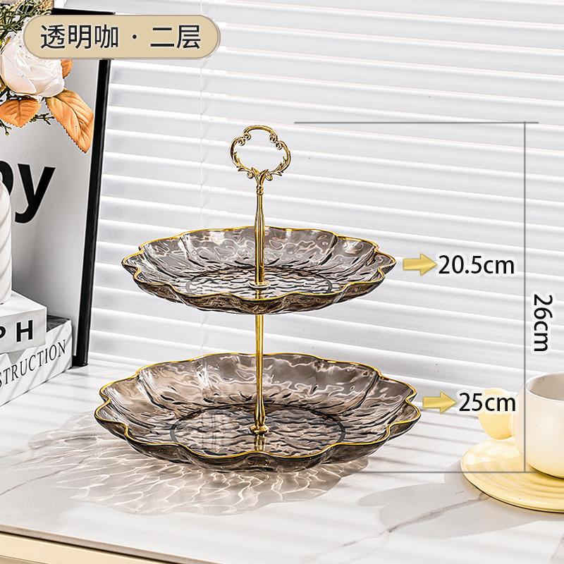 Fruit Plate, Living Room, Household Tea Table, Multi-Layer Afternoon Tea, Dim Sum Cake Plate, Dessert, Front Desk Display Shelf, Light Luxury