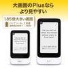 POCKETALK AI Translator Pocketalk S Plus 1.85x Larger Screen 2 Years Global Communication Supports 70+ Languages White