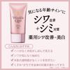 CoenRich KOSE CoenRich The Premium Medicated Wrinkle White Hand for Wrinkle Age Spot and Hand Roughness [Quasi-drug] Cream, 60g, Improvement,
