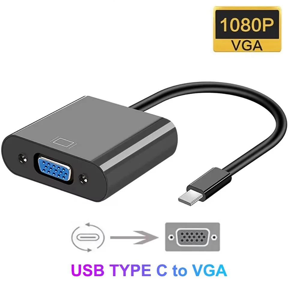 Type C to VGA Adapter Cable USB C Male to VGA Female Converter HD 1080P TV Phone Laptop Screen Line Projection Converter