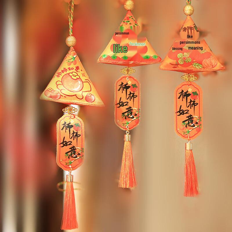 Kodenor New Year Persimmon Ruyi Sachet Pendant (10-Pack)