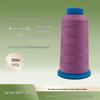High-Strength 250D/2 Mercerized Polyester Sewing Thread for Clothing, Footwear, Leather, Umbrellas, and Home Textiles