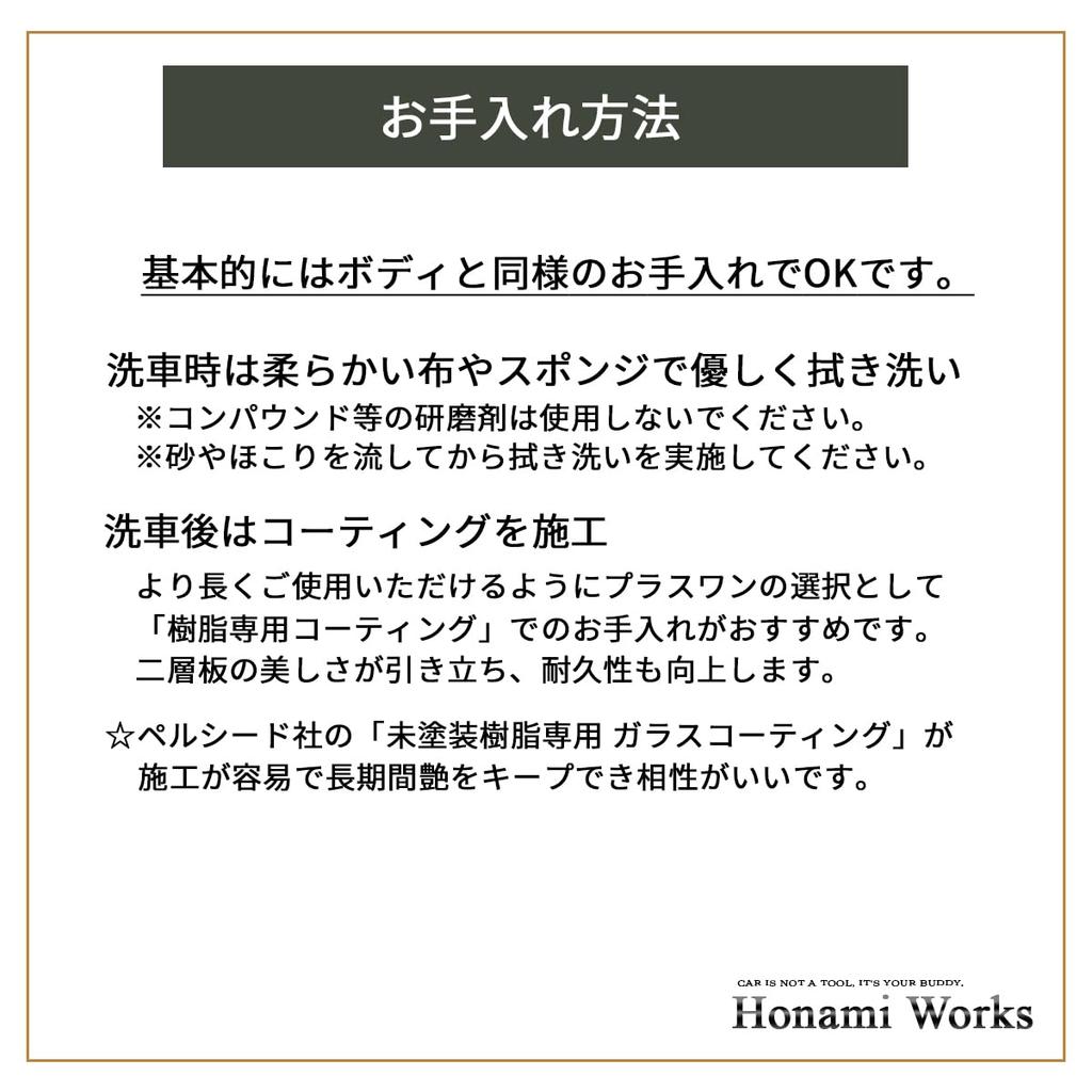 Honami Works 170 Series Sienta Emblem Sticker for Dash Vehicles (Pre-Facelift) Cam-Equipped
