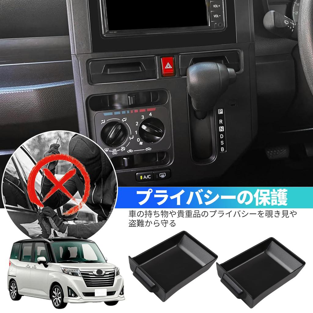 Rumi 900 Series Compatible, Rumi Tank M900A, M910A, Center Console Box, For Center Tray,